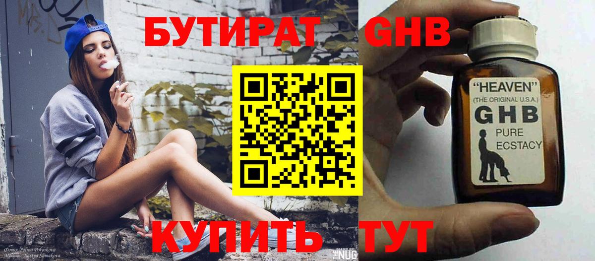 Сокол  Меф МЯУ МЯУ   Канабис  COCAIN  Гашиш  Вход с VPN  Где продают наркотики? 