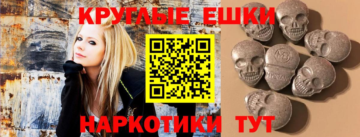 Ecstasy DUBAI Сокол