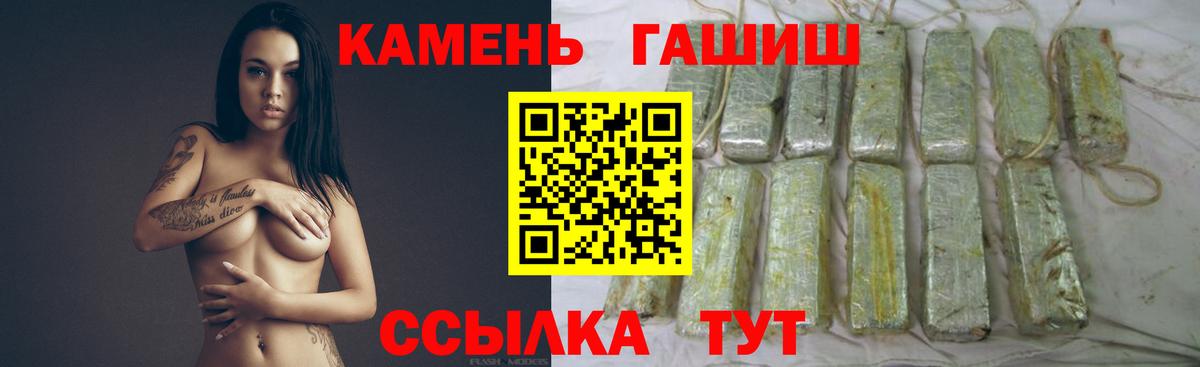 цены наркотик  ГАШИШ Ice-O-Lator  ГАШ  Вход с VPN  Сокол  ГАШИШ VHQ 