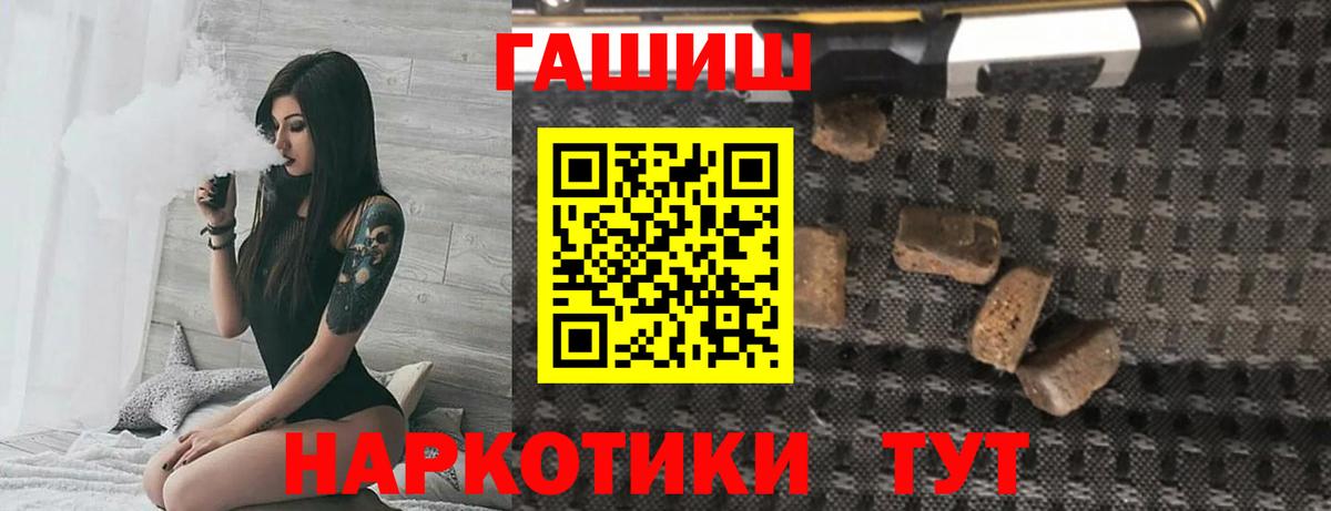 ГАШИШ индика сатива Сокол