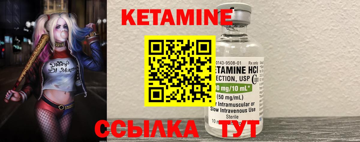Кетамин VHQ  MEGA ссылка  Сокол  Вход с VPN 