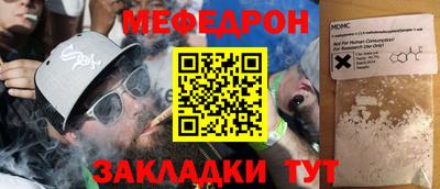 mix Обнинск
