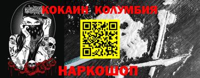 бошки Обь