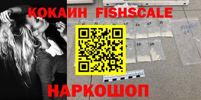 бошки Обь