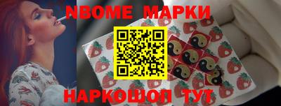 марки lsd Нягань