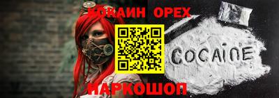 mix Обнинск