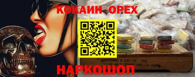 mix Обнинск