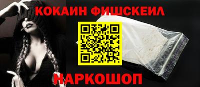 бошки Обь