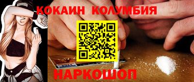 бошки Обь