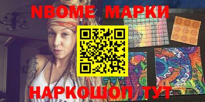 бошки Обь