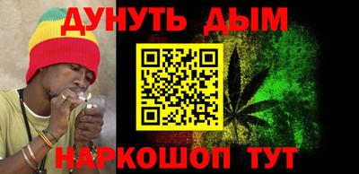 бошки Обь