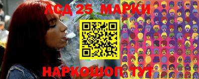 бошки Обь