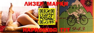 бошки Обь