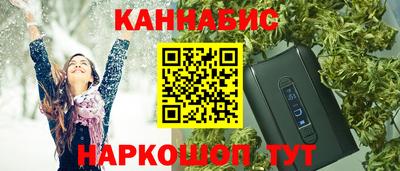 бошки Обь