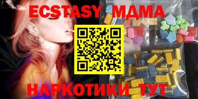 марки lsd Нягань