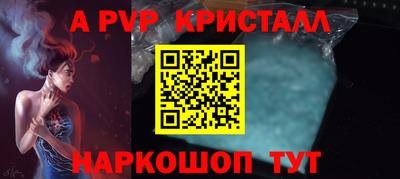 бошки Обь