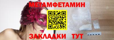 бошки Обь