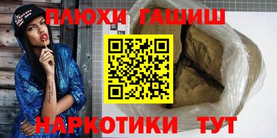 марки lsd Нягань