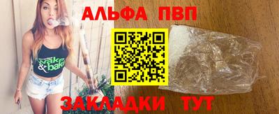 бошки Обь