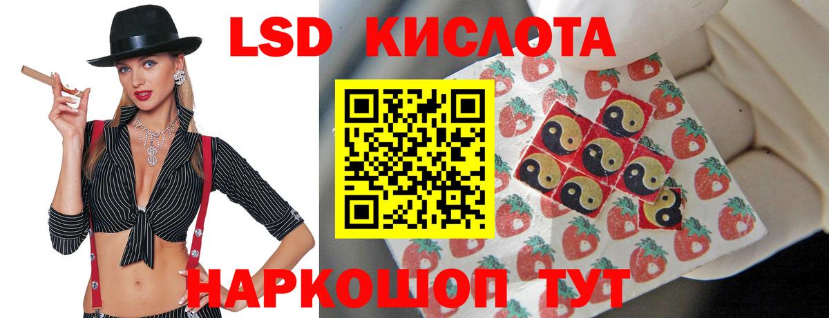 blacksprut рабочий сайт  ЛСД экстази кислота  LSD-25 экстази кислота  Вход с VPN  Сокол 