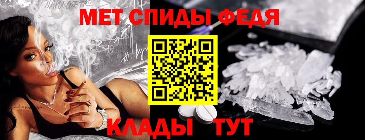 Сокол  Метамфетамин пудра  Вход с VPN 