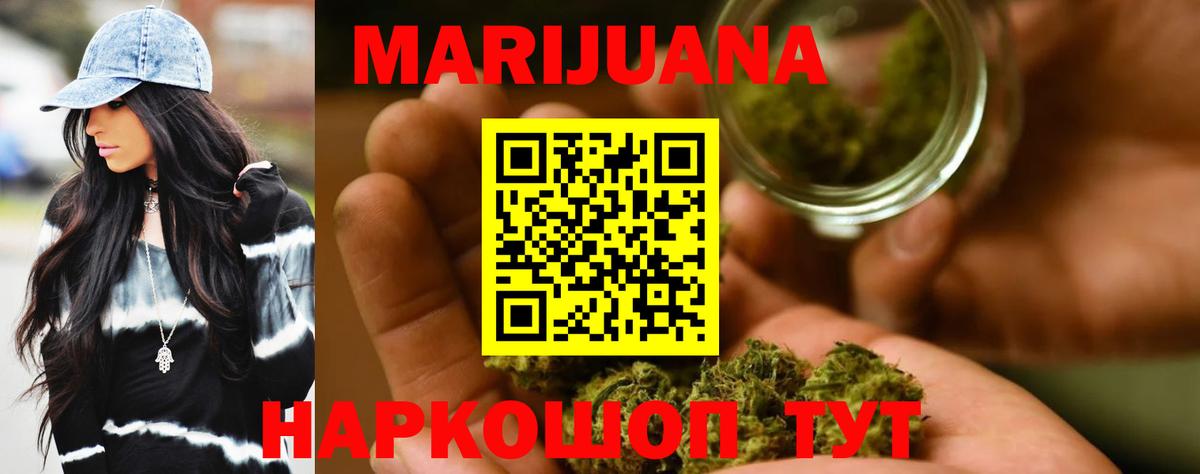 Бошки марихуана сатива  МАРИХУАНА White Widow  Конопля Amnesia  Вход с VPN  Шишки марихуана THC 21%  Сокол 